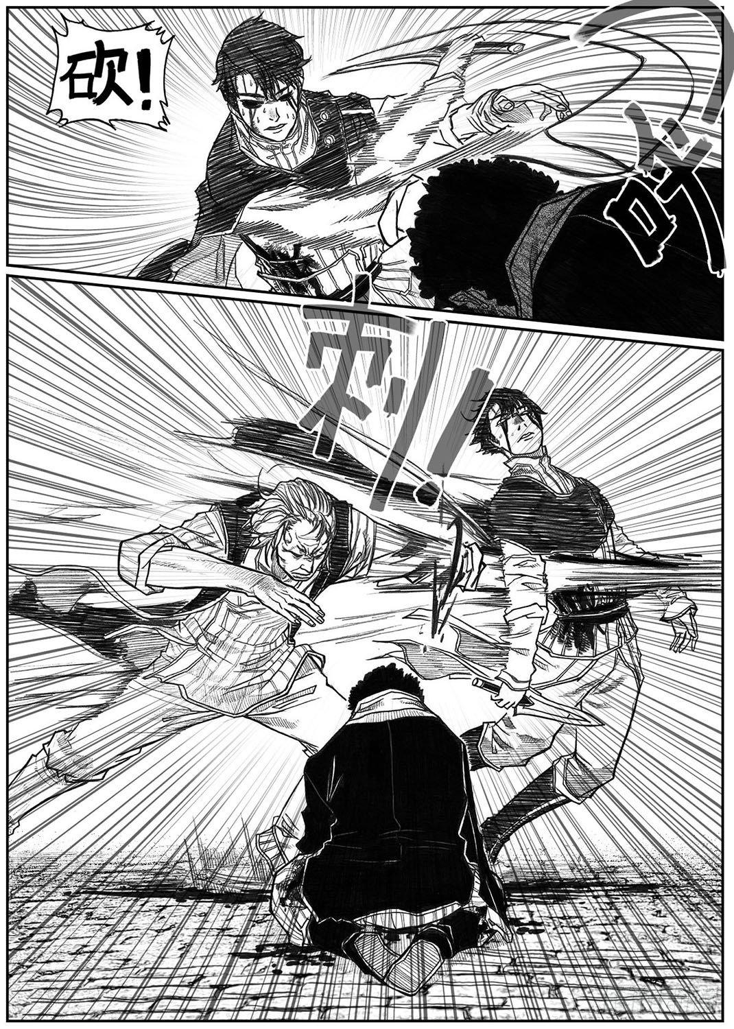 43_酉鸡VS芒田-第45话