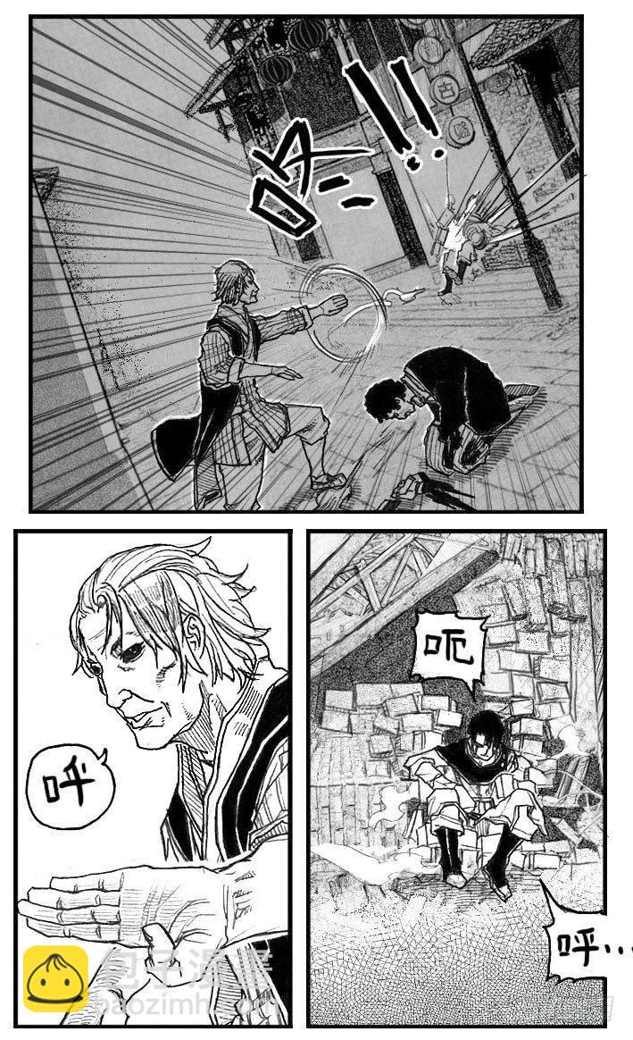 43_酉鸡VS芒田-第45话