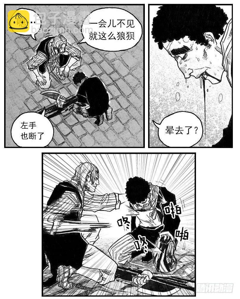 43_酉鸡VS芒田-第45话