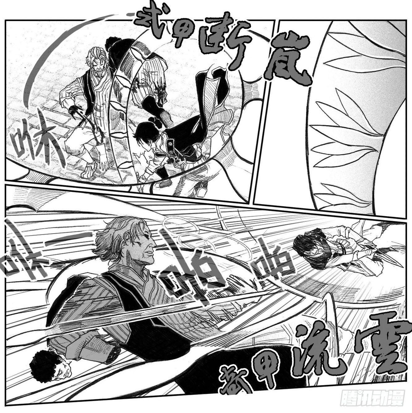 43_酉鸡VS芒田-第45话