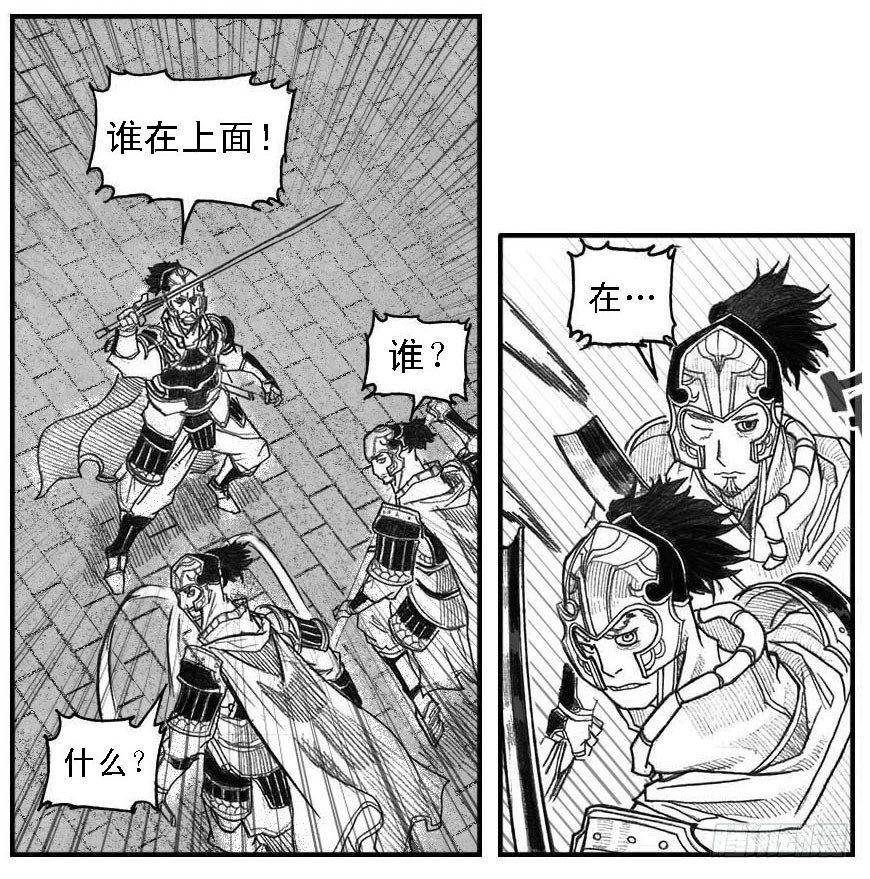 43_酉鸡VS芒田-第45话