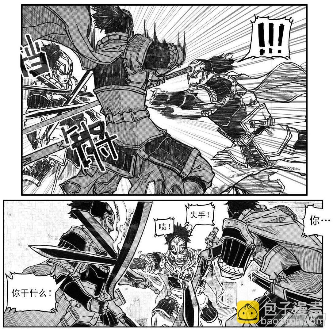 43_酉鸡VS芒田-第45话