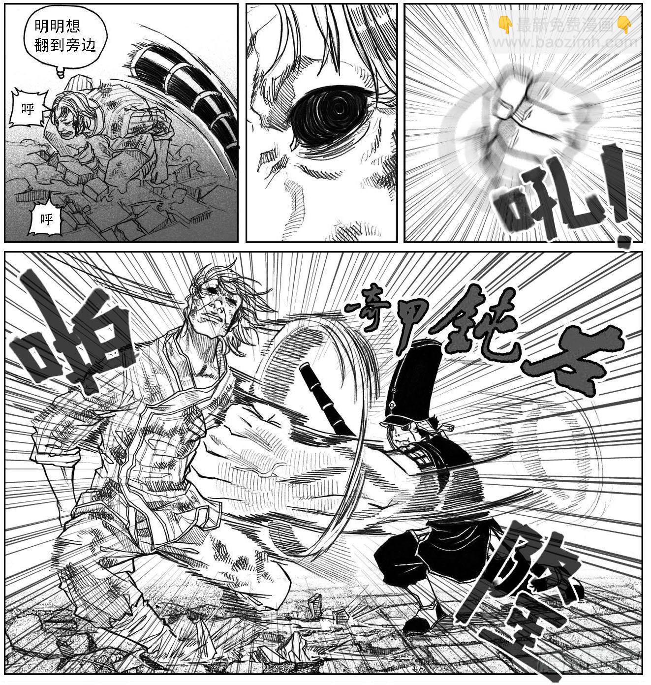 45_天工开物-第47话