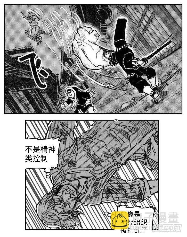 45_天工开物-第47话