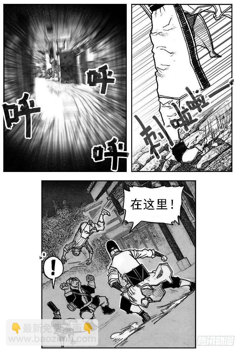 45_天工开物-第47话