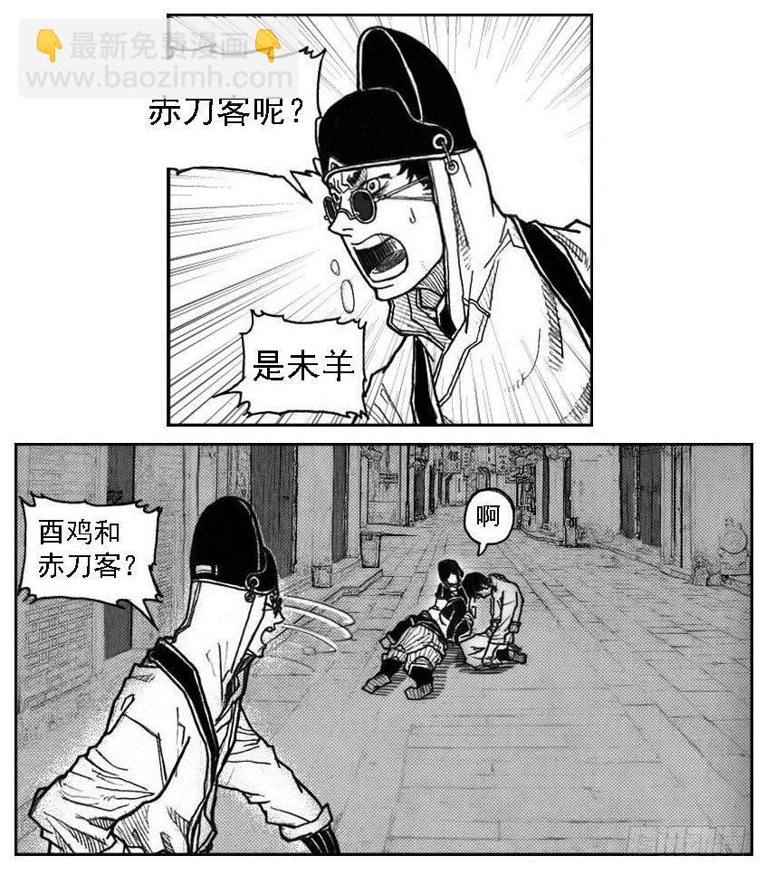 45_天工开物-第47话