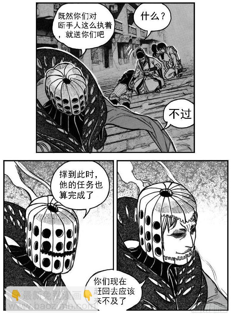 45_天工开物-第47话