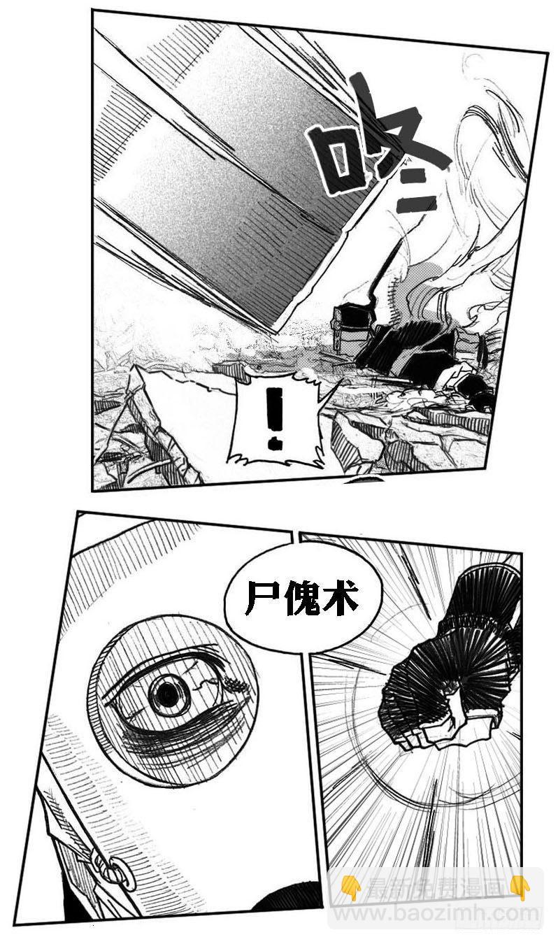 45_天工开物-第47话