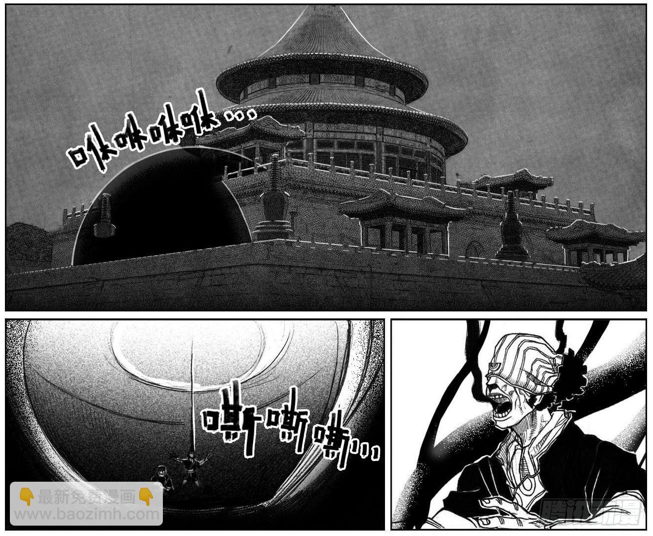 45_天工开物-第47话