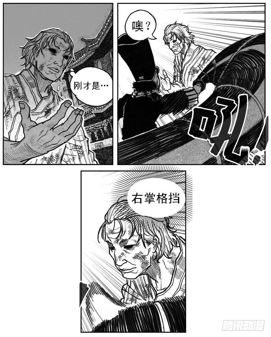 45_天工开物-第47话