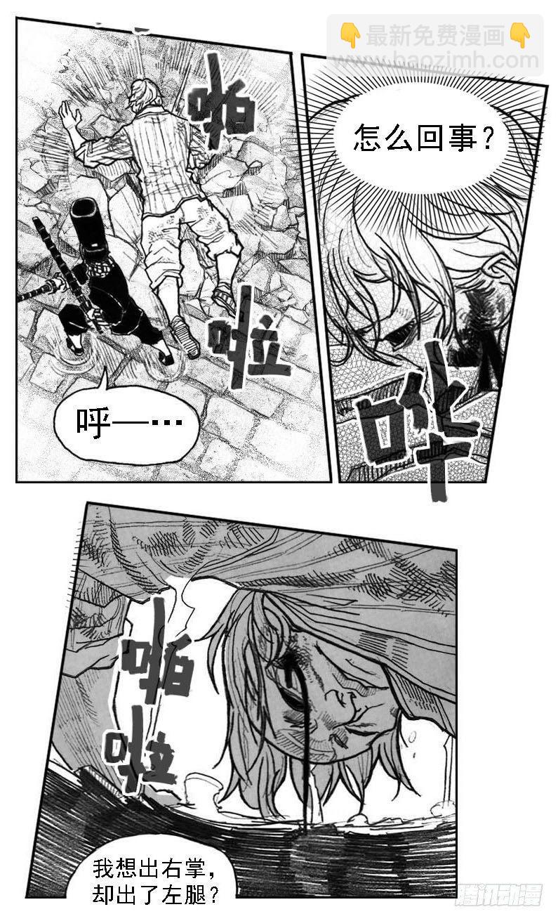 45_天工开物-第47话