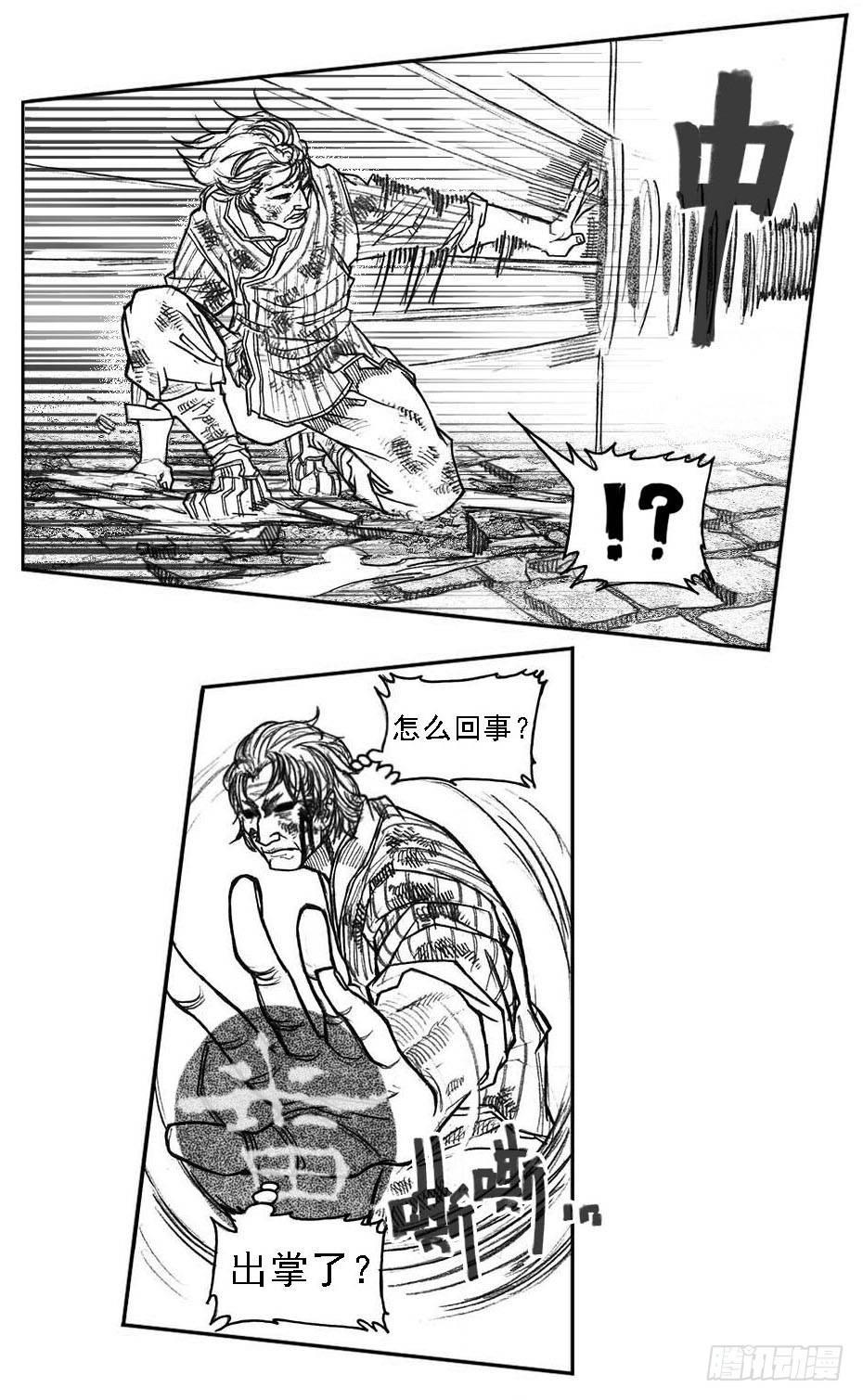 45_天工开物-第47话