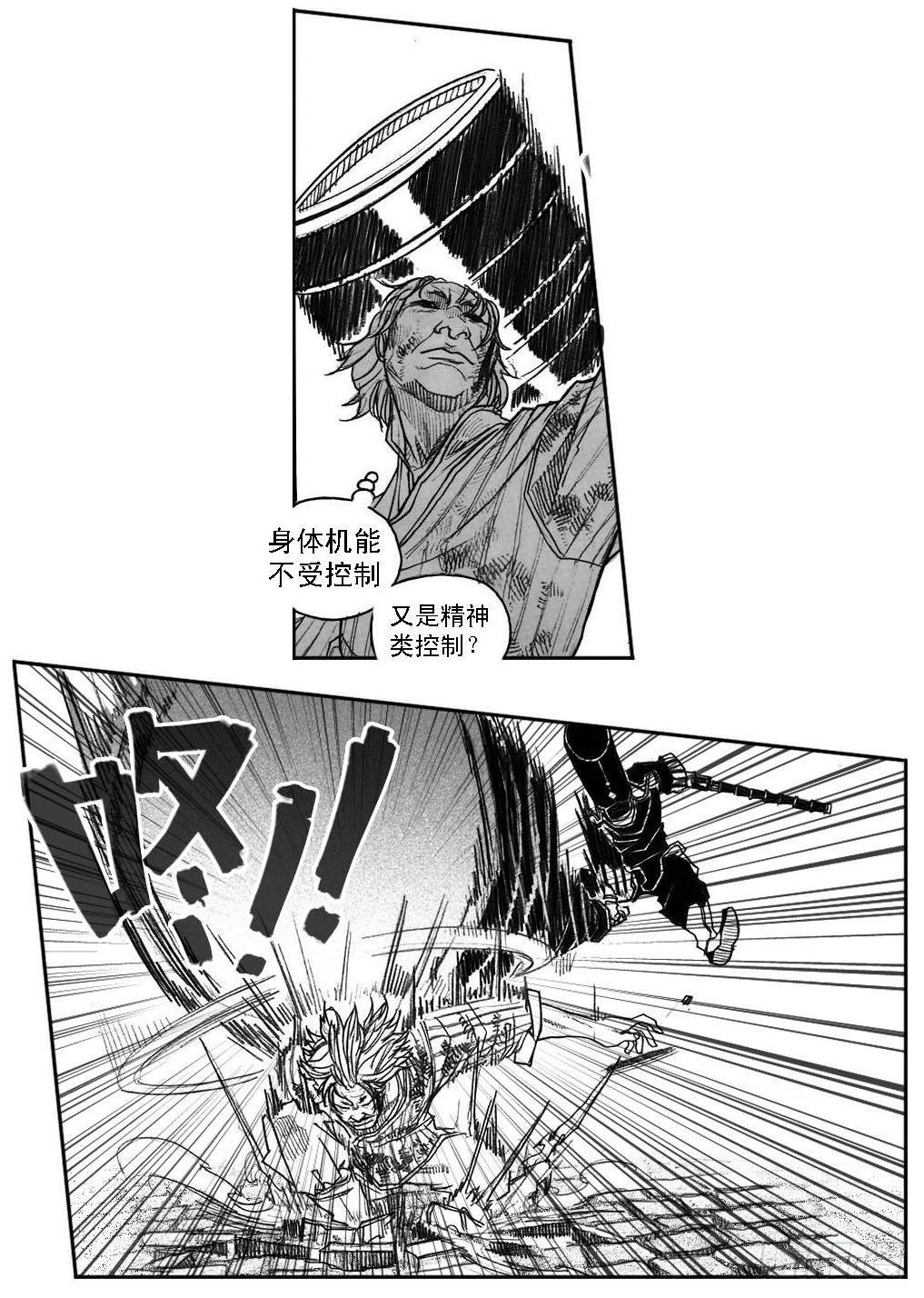 45_天工开物-第47话