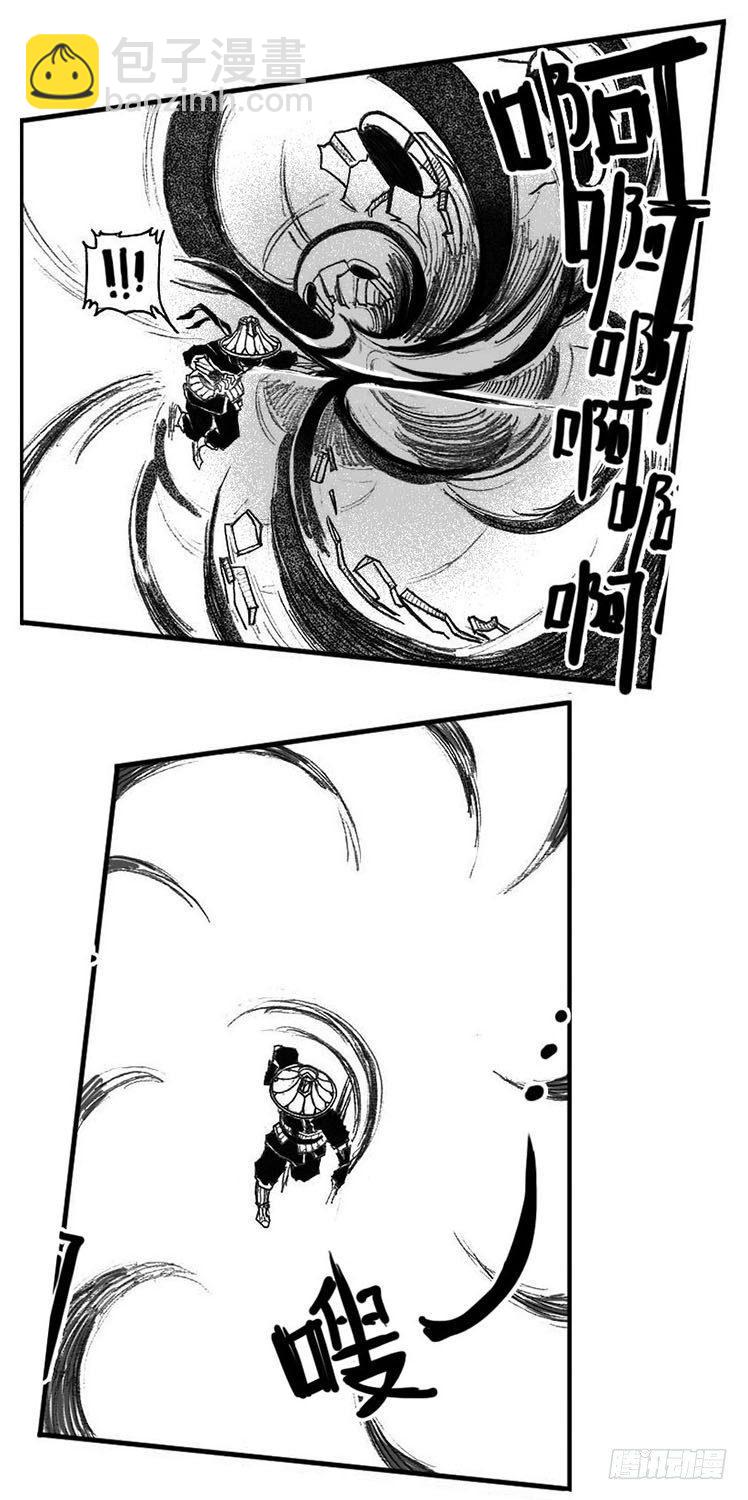 47四筒VS子丘-第49话