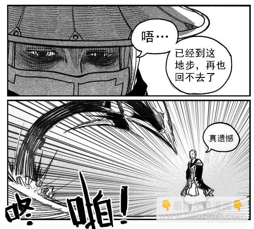 47四筒VS子丘-第49话