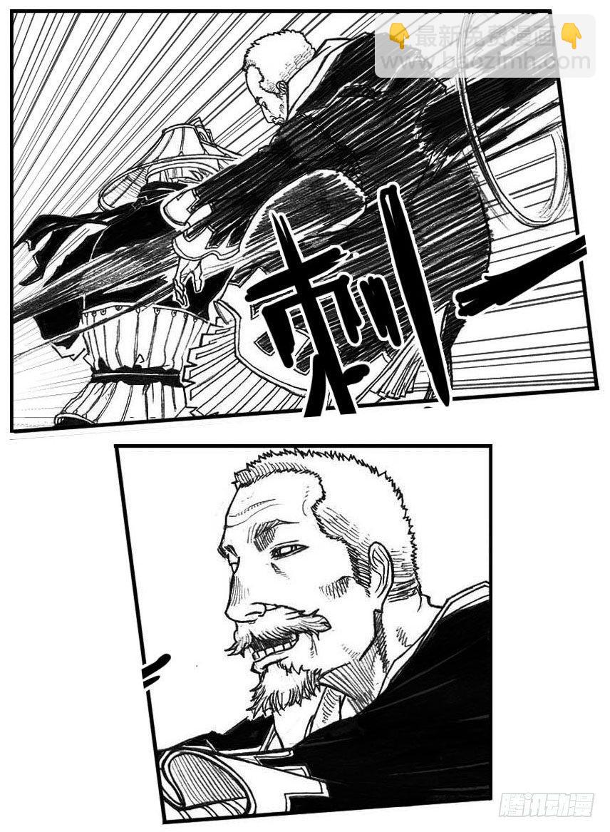 47四筒VS子丘-第49话