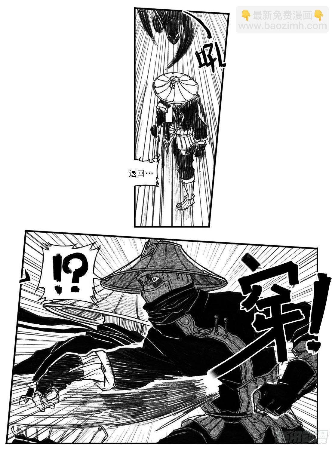 47四筒VS子丘-第49话