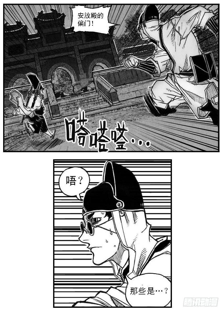 47四筒VS子丘-第49话