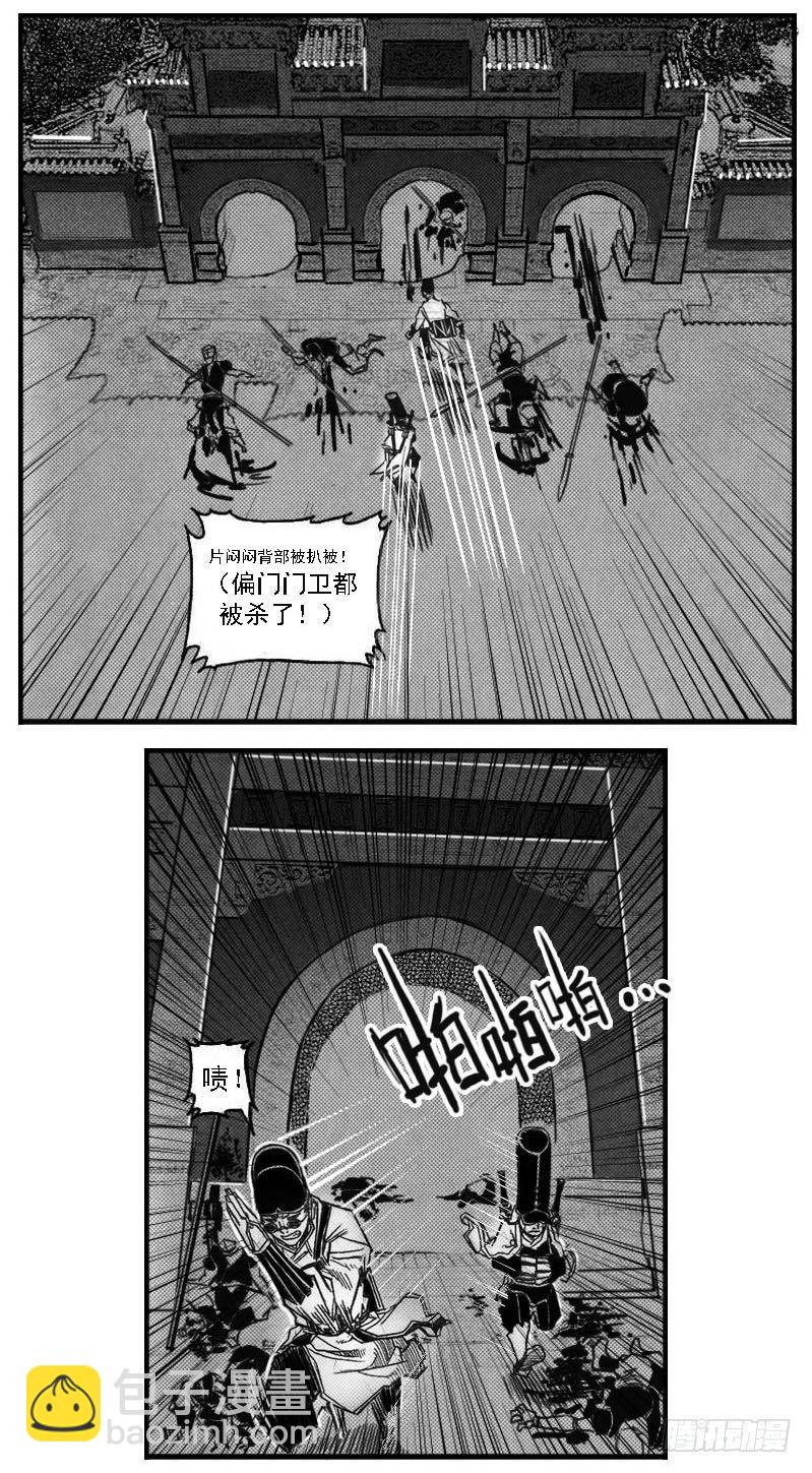 47四筒VS子丘-第49话