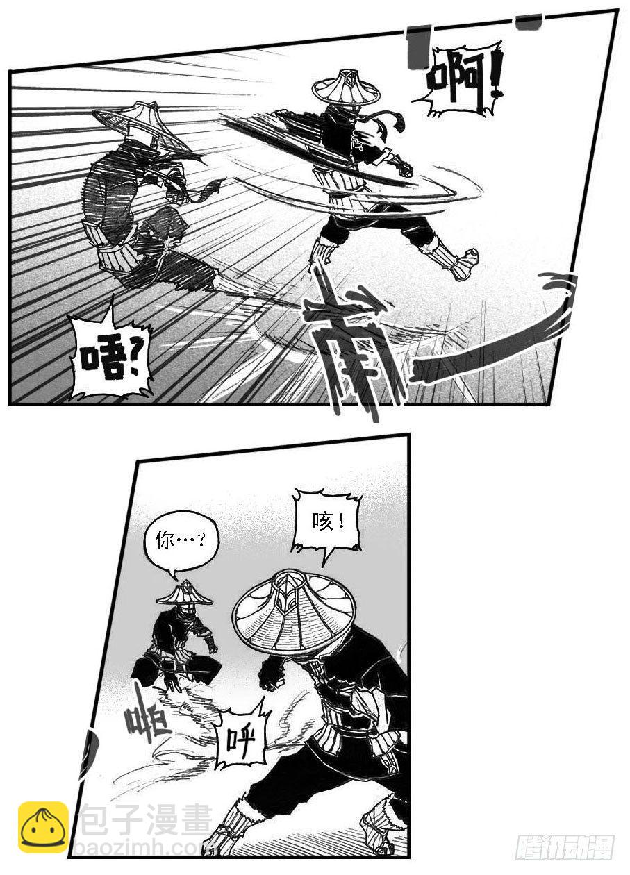 47四筒VS子丘-第49话