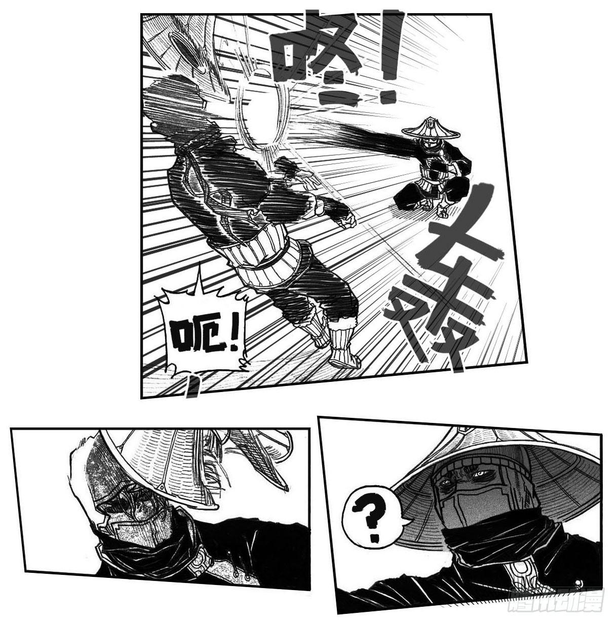 47四筒VS子丘-第49话