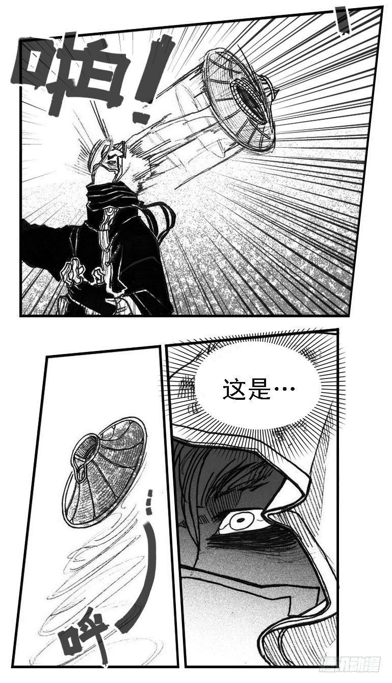 47四筒VS子丘-第49话