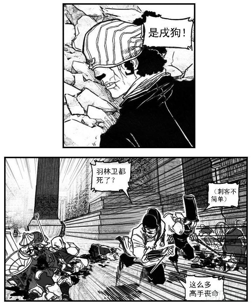 47四筒VS子丘-第49话