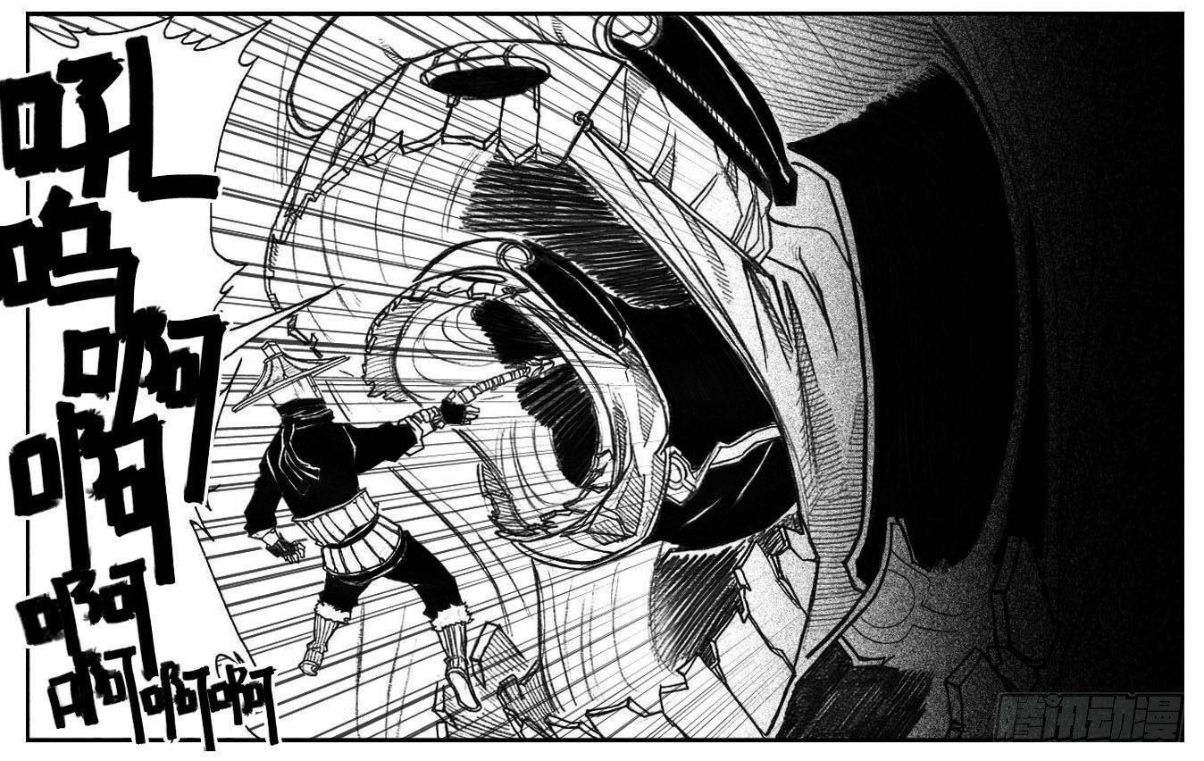 47四筒VS子丘-第49话