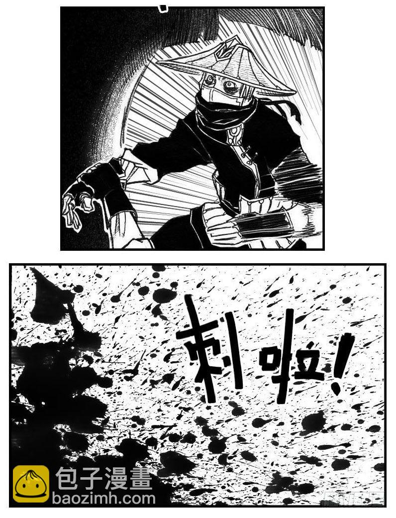 47四筒VS子丘-第49话