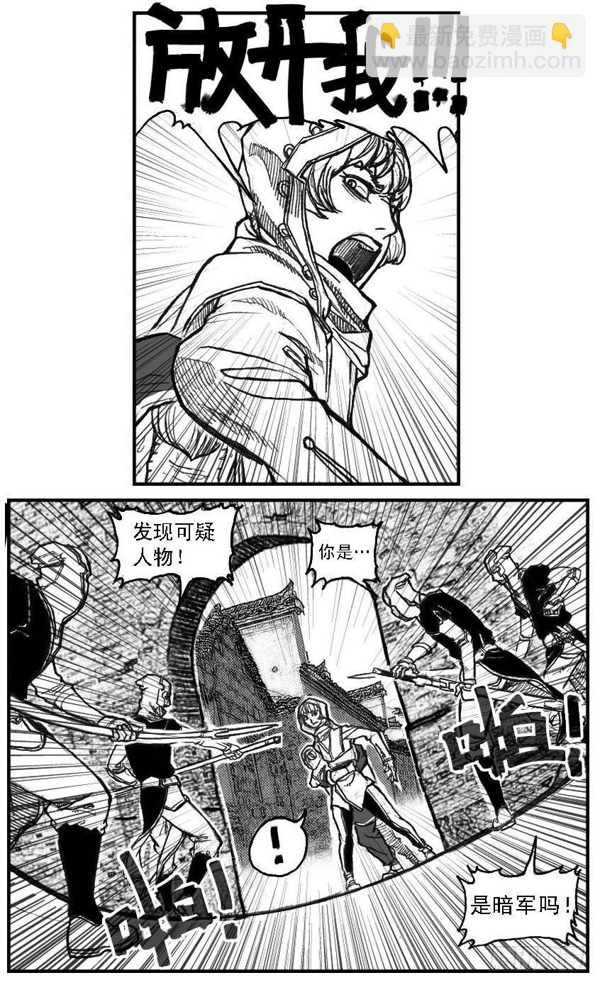 51败局(1/2)-第53话