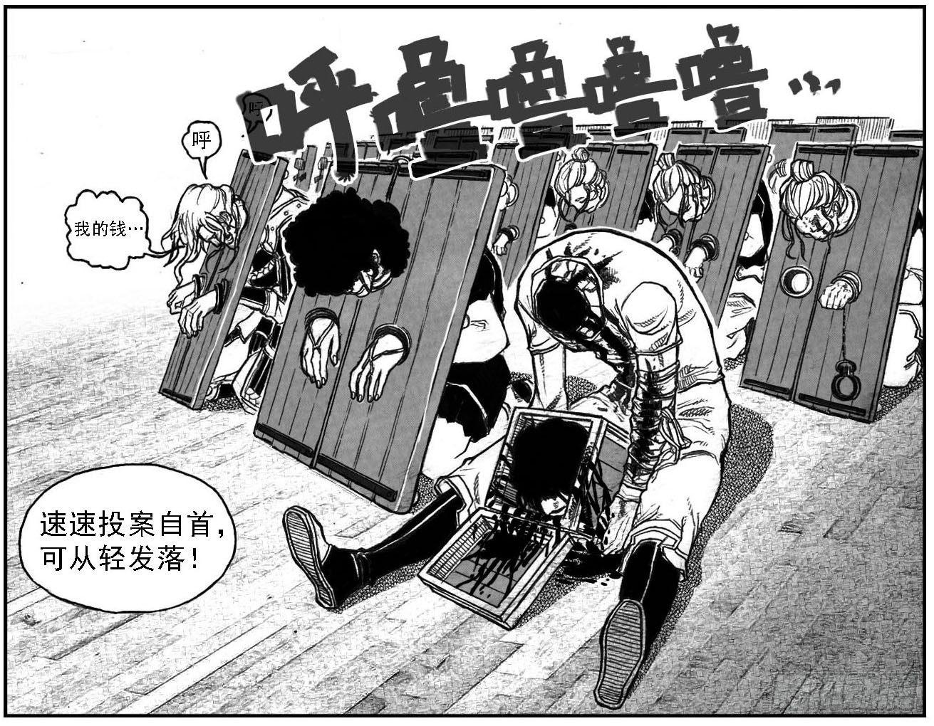 51败局(1/2)-第53话