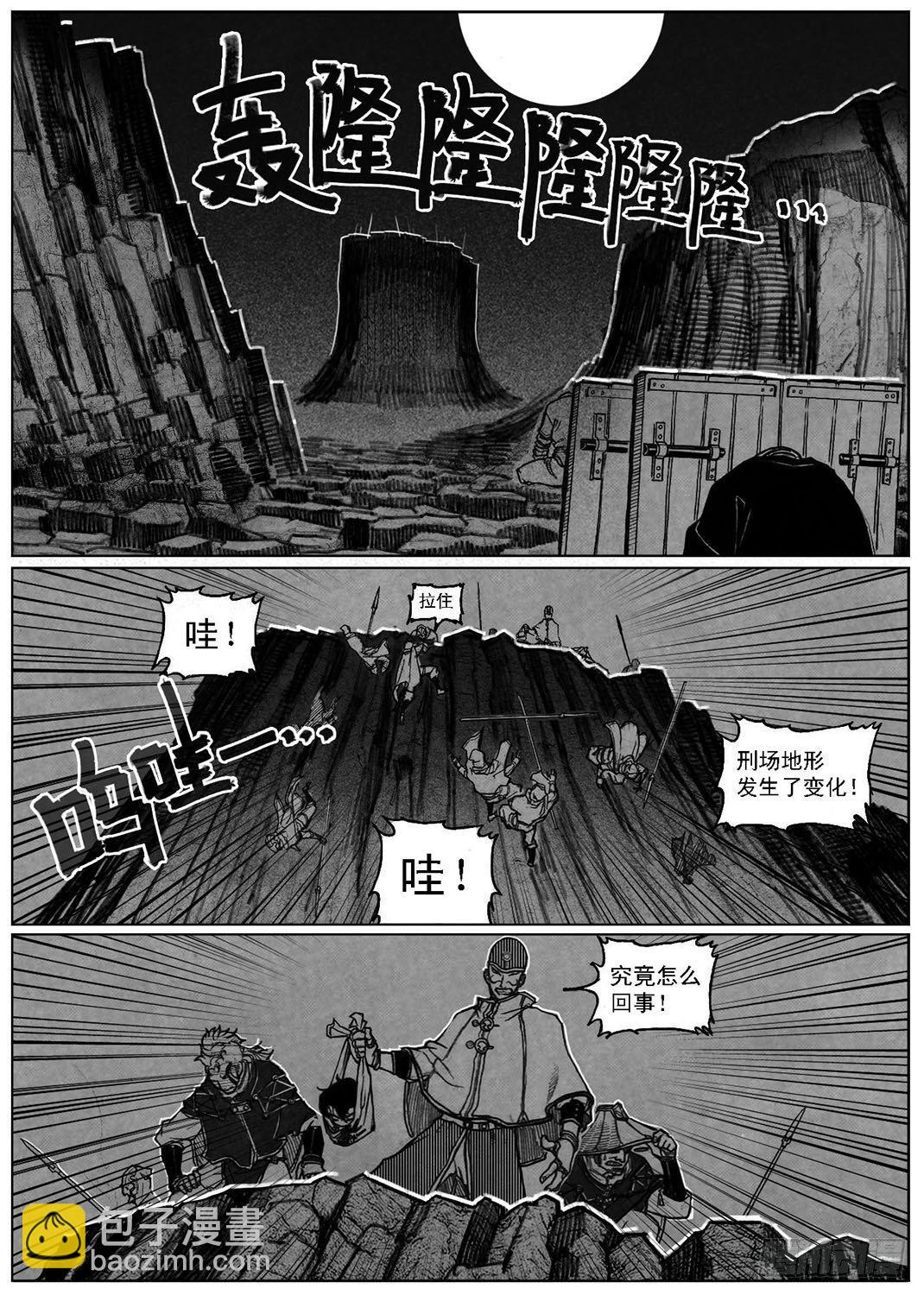 55迟暮-第57话