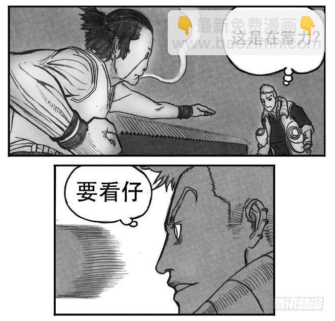 白門五甲 - 07_白門 - 6