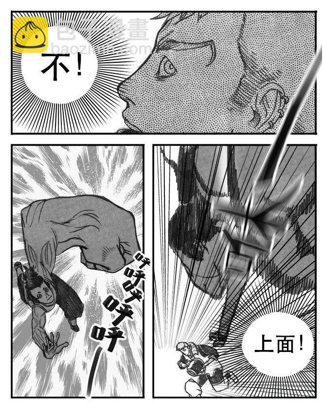 白門五甲 - 07_白門 - 6