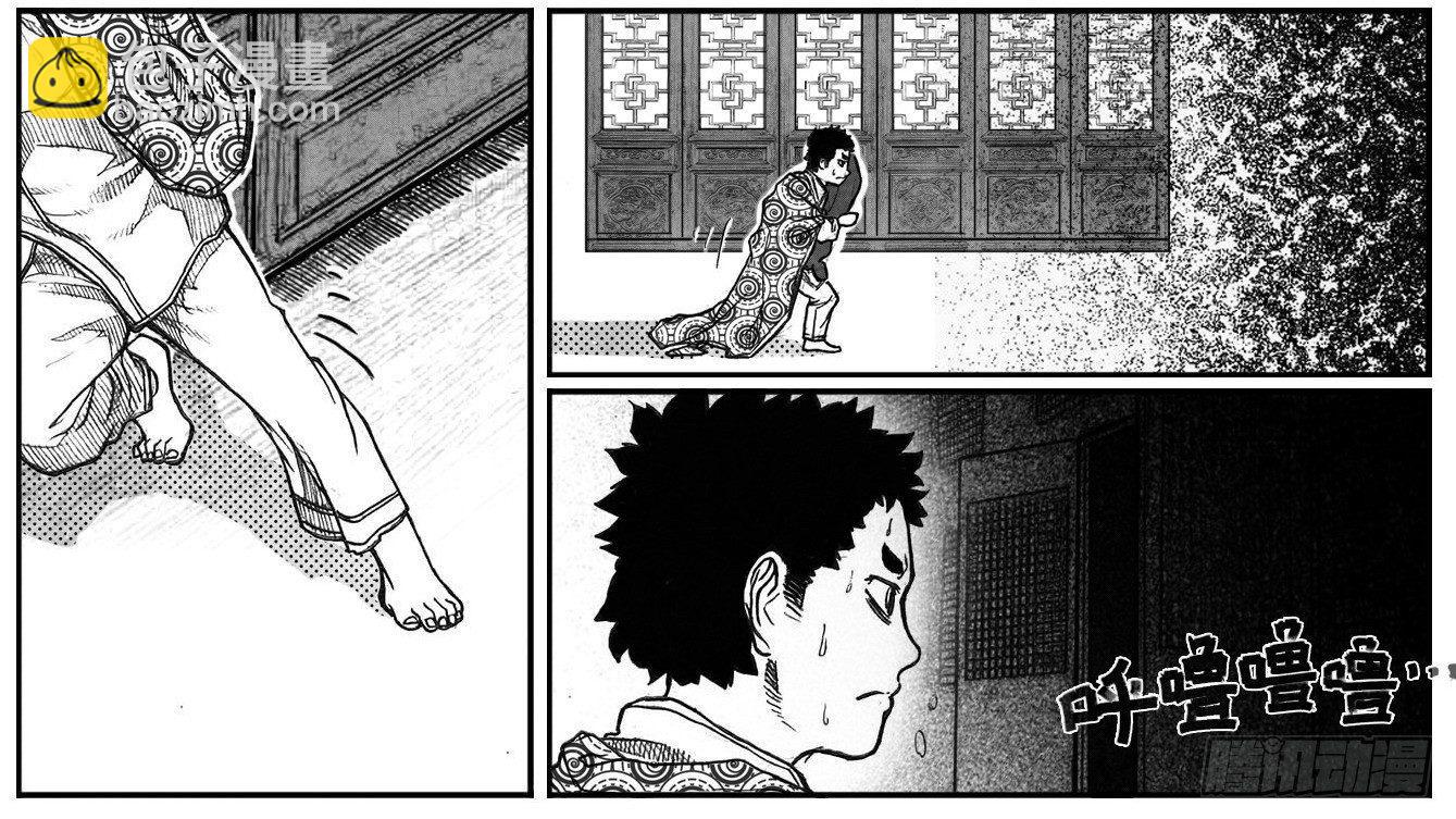 65藏弓烹犬-第67话