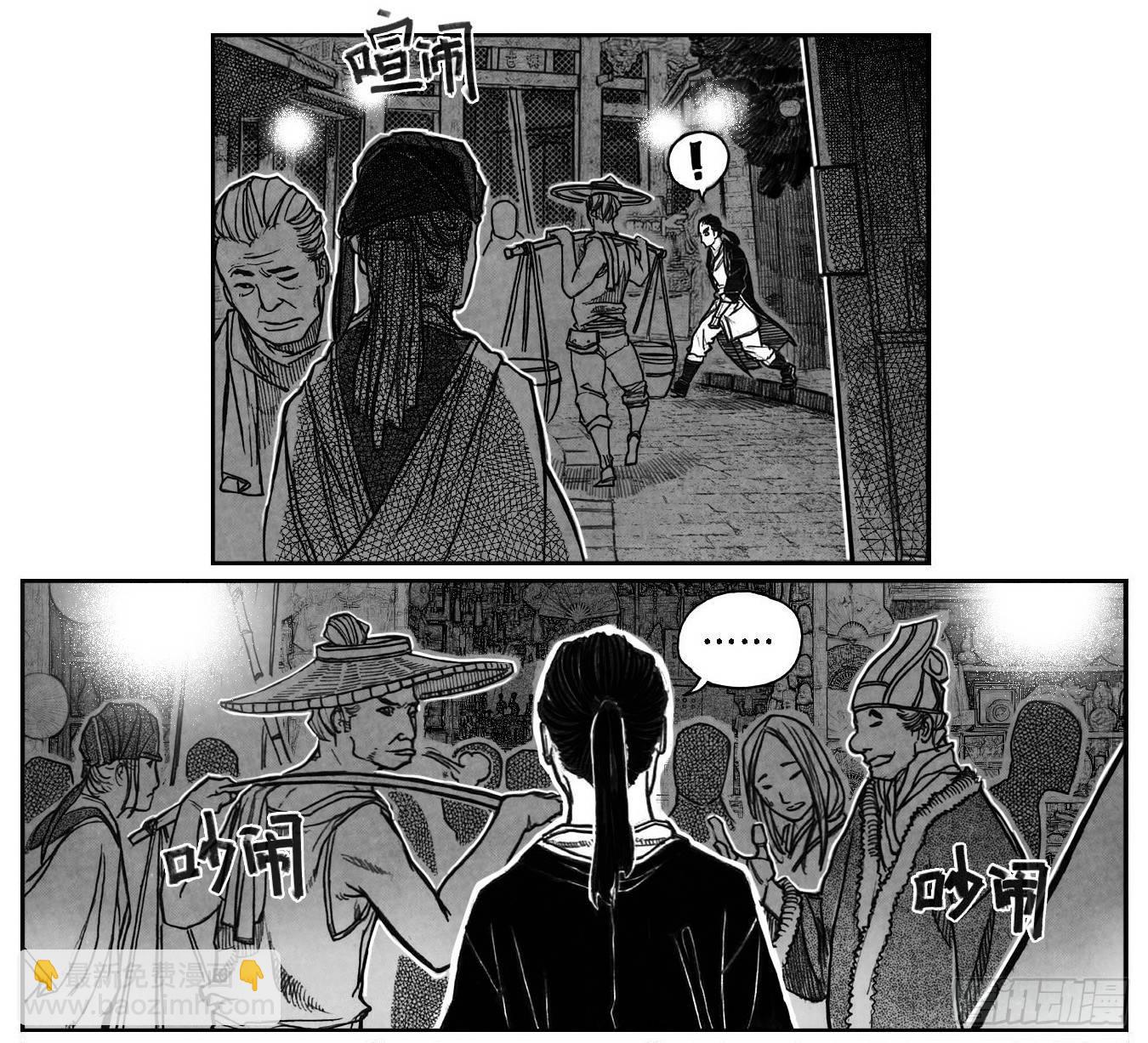 65藏弓烹犬-第67话