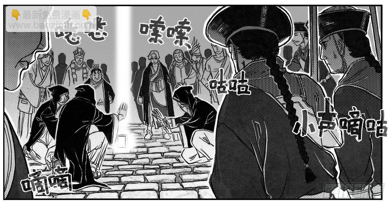 73很高兴认识你-第75话