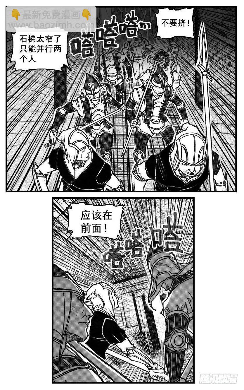 73很高兴认识你-第75话