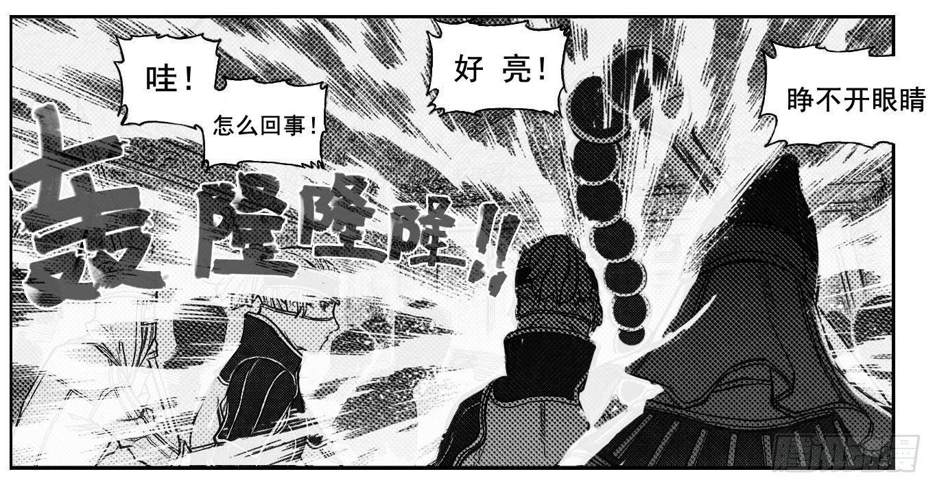 73很高兴认识你-第75话