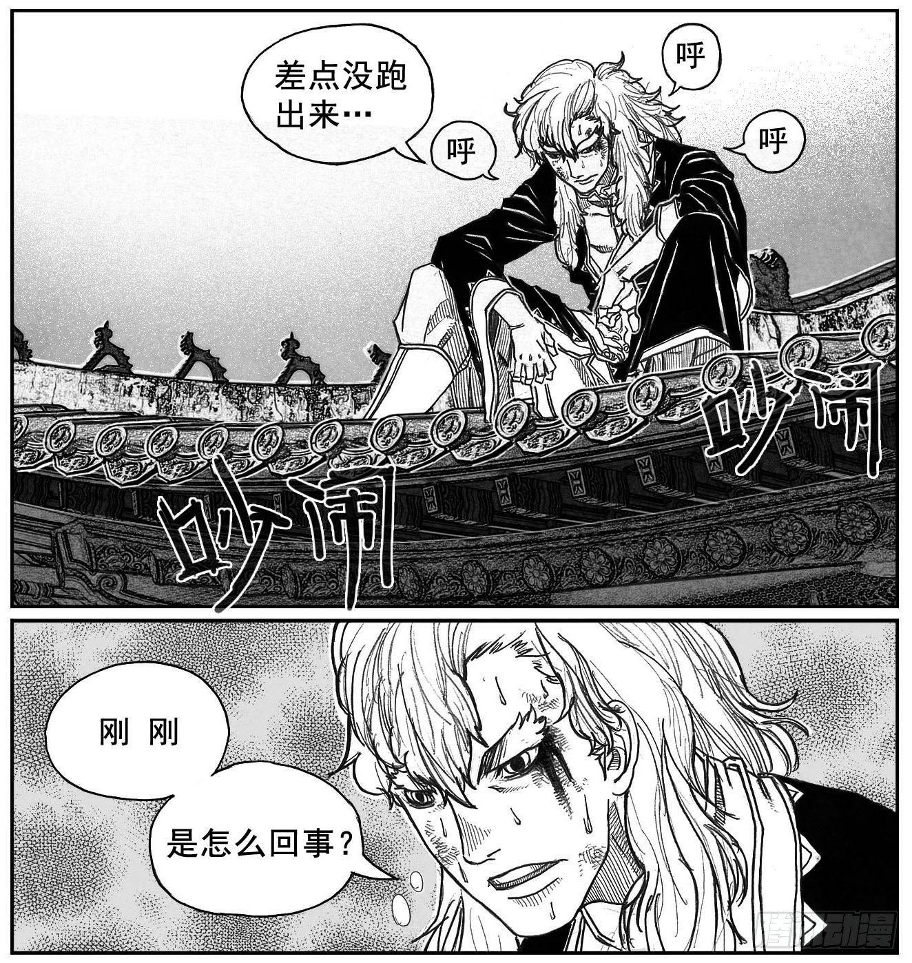 73很高兴认识你-第75话