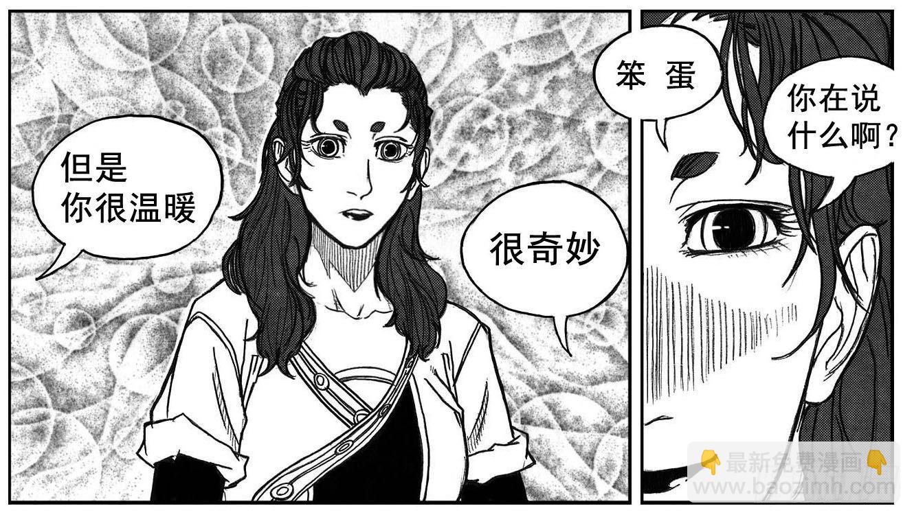 73很高兴认识你-第75话