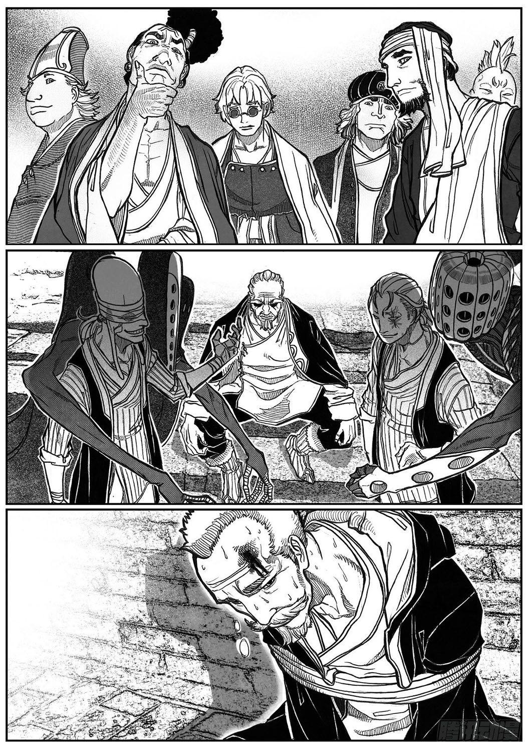 77倒计时-第79话