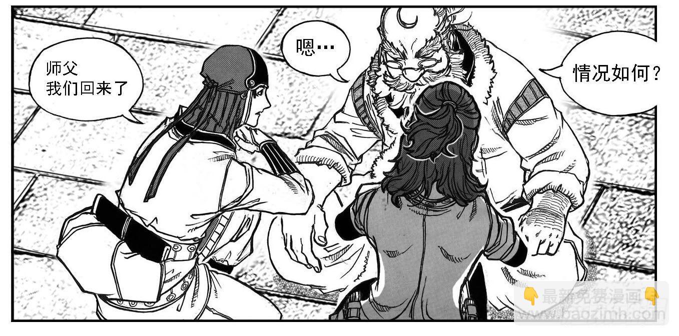 77倒计时-第79话