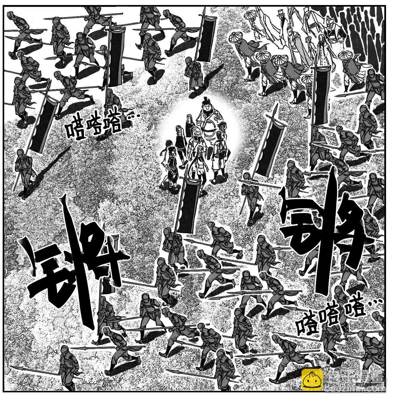 81风起云涌-第83话