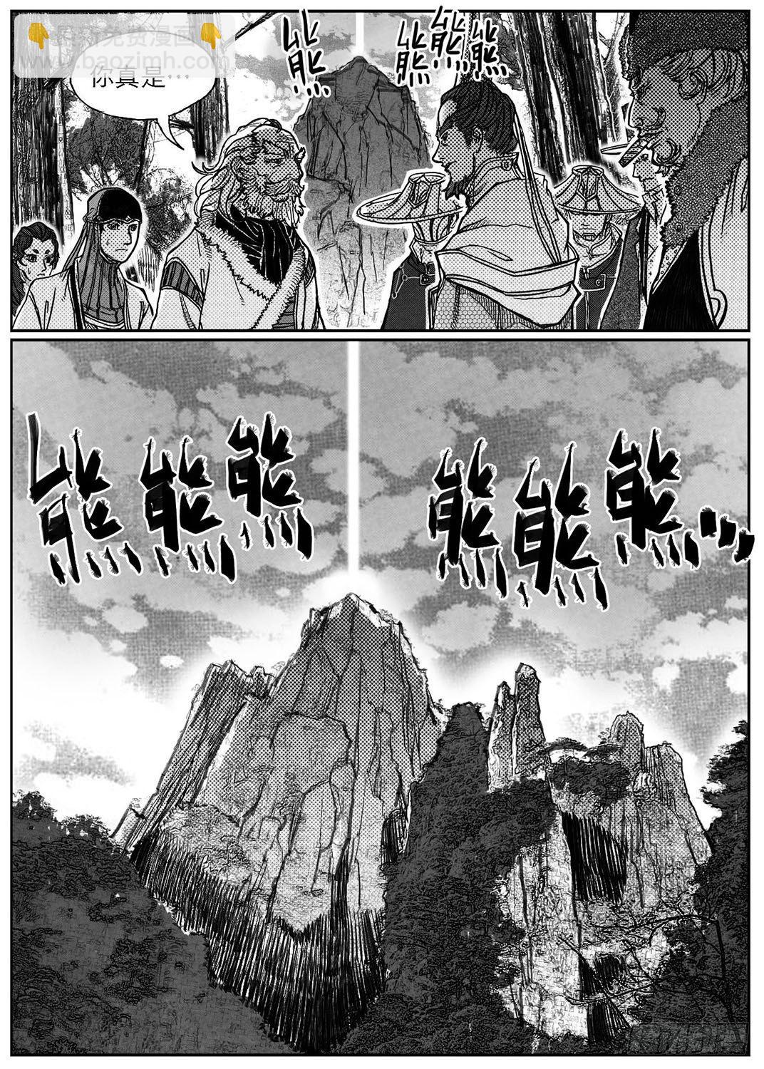 81风起云涌-第83话