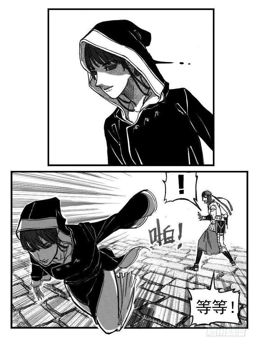 83神宝降临-第85话