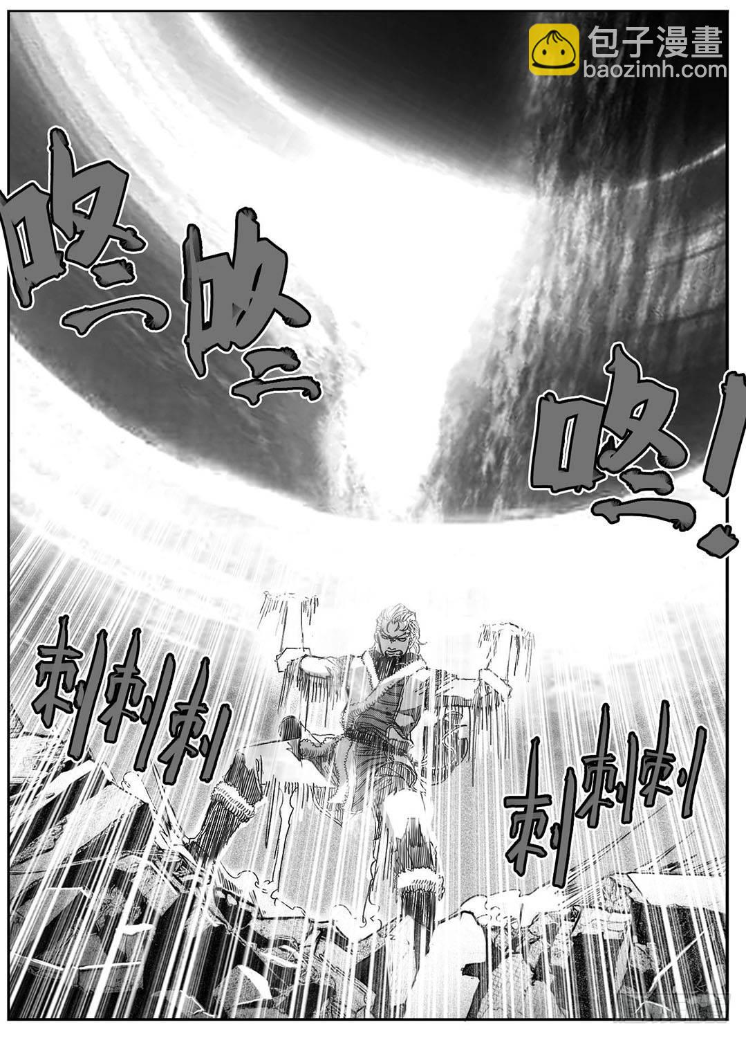 83神宝降临-第85话