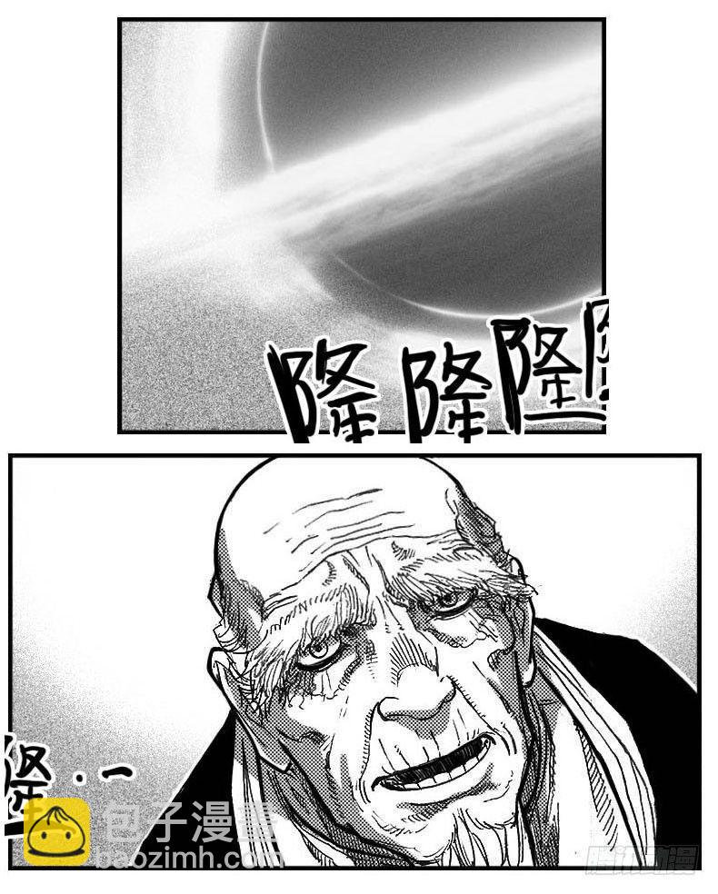 83神宝降临-第85话