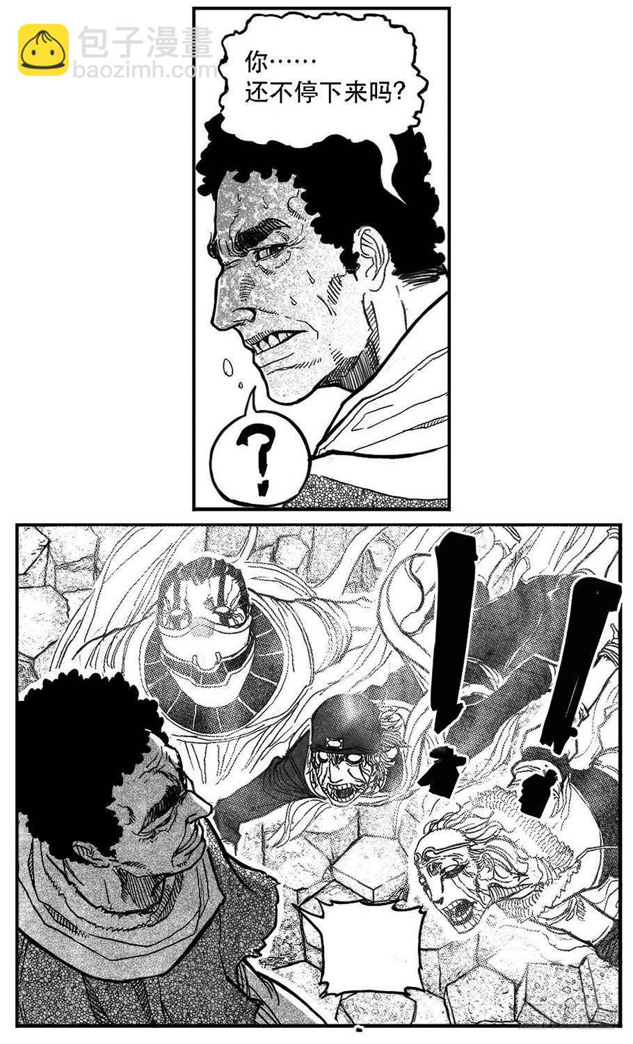 87芒田VS白云_上-第89话