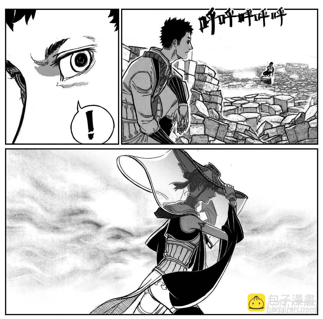 87芒田VS白云_上-第89话